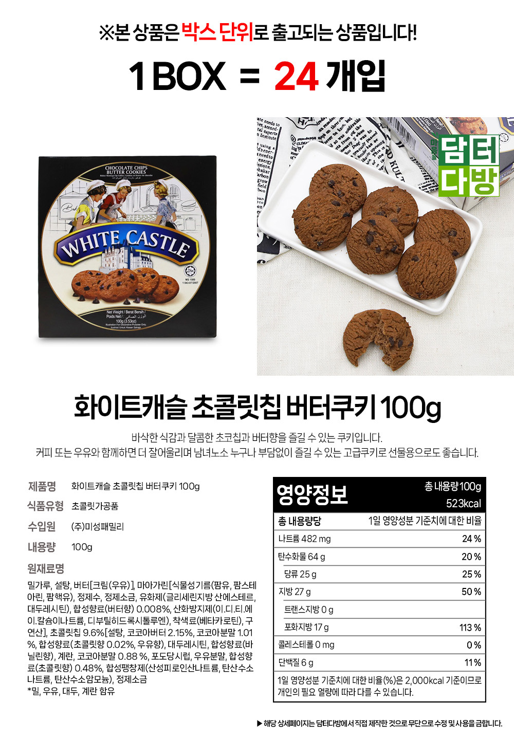 상품 상세 이미지